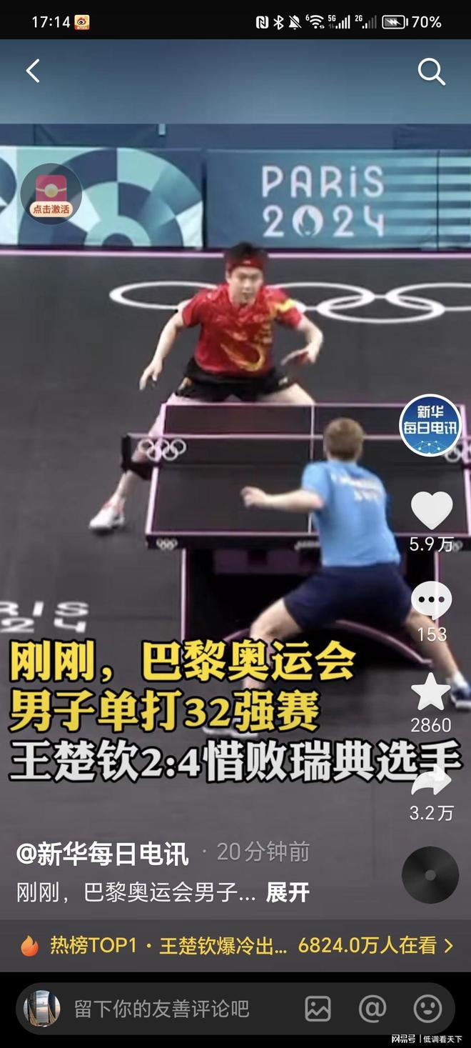 关键之一 关键之一