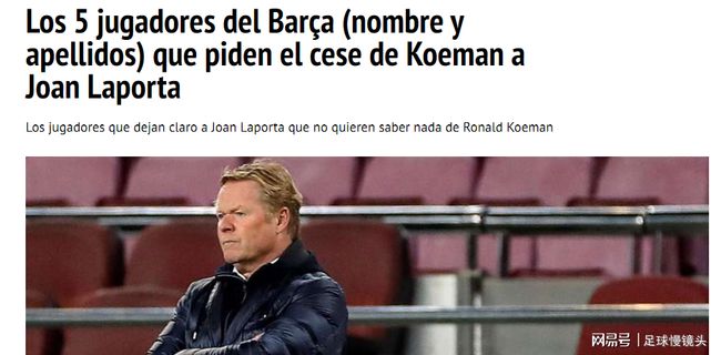 王曼昱的名 王曼昱的名