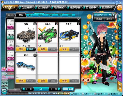 米自身的发 米自身的发