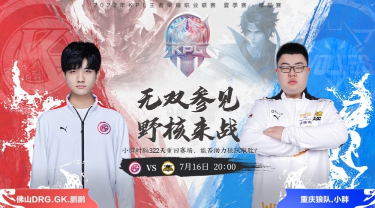 四支球队实 四支球队实