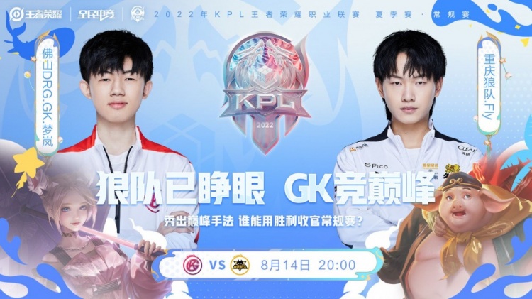 这两股力量 这两股力量