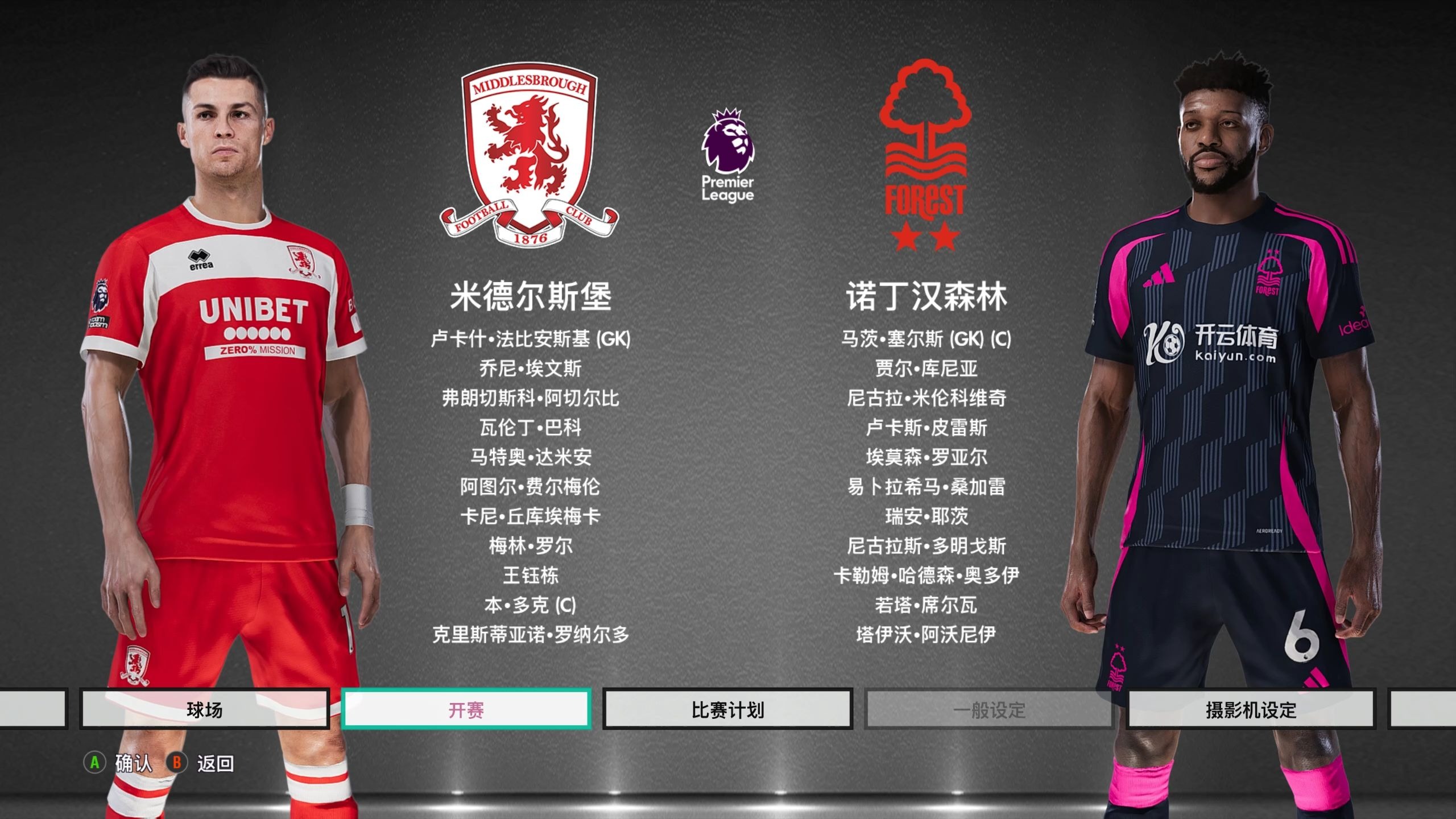 纵深的往返 纵深的往返