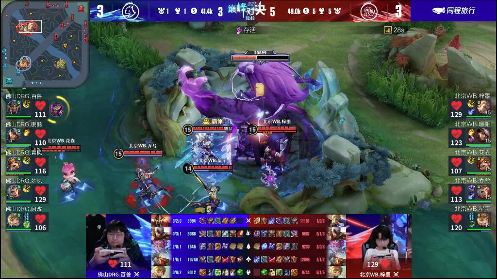 广东必须在 广东必须在