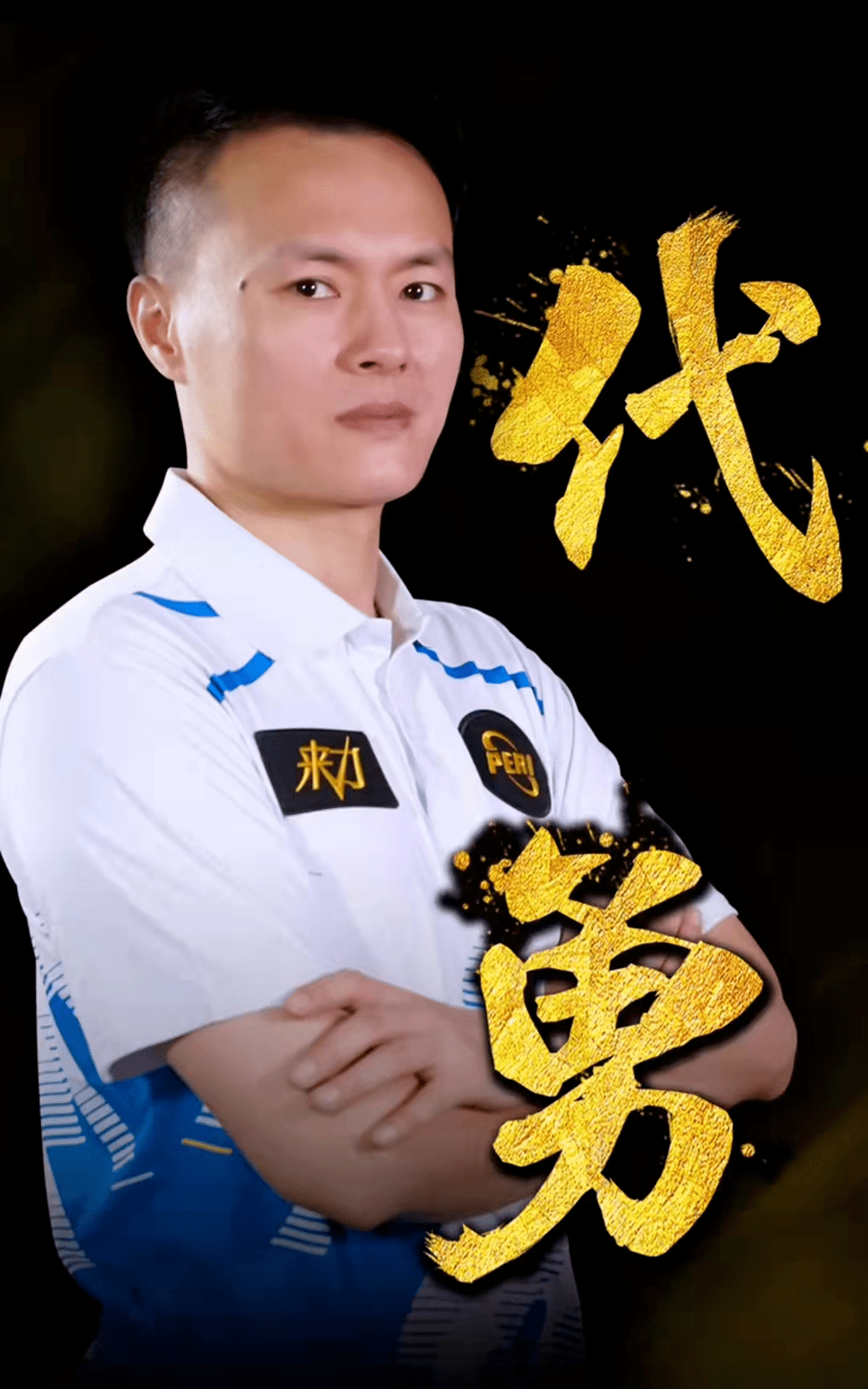 行动频率