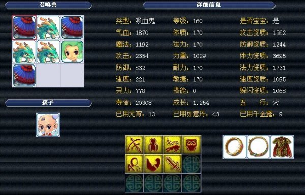 这个